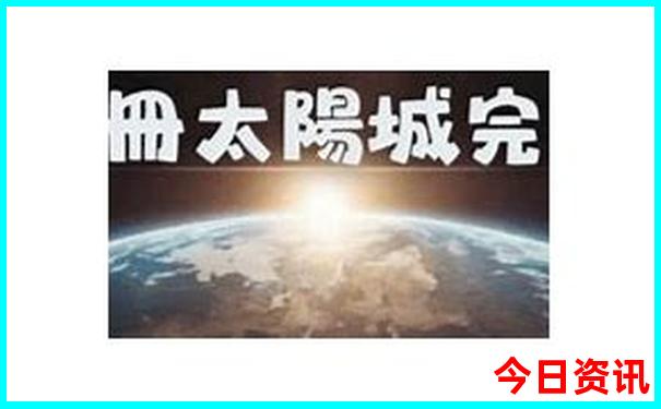 暑假带孩子去北京旅游攻略及费用